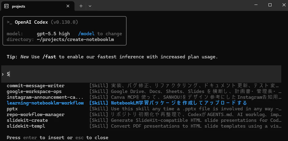 スクリーンショット 2026-05-16 074457.png