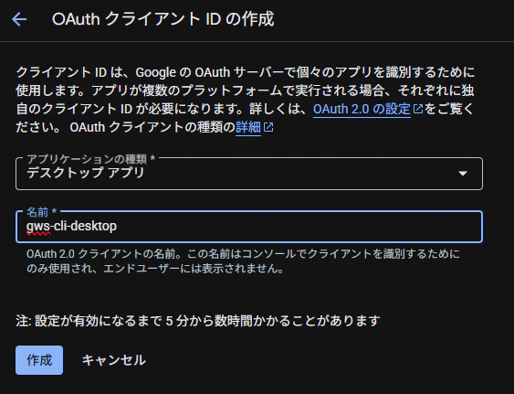 スクリーンショット 2026-05-03 093733.png