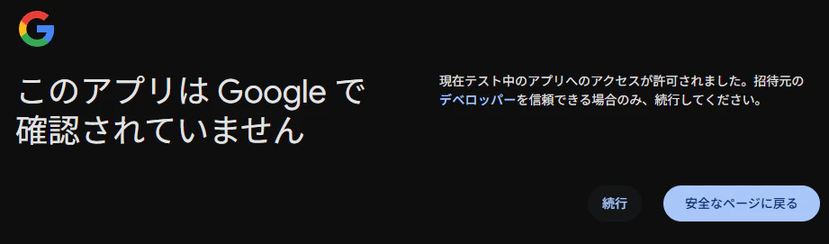 スクリーンショット 2026-05-03 102740.png