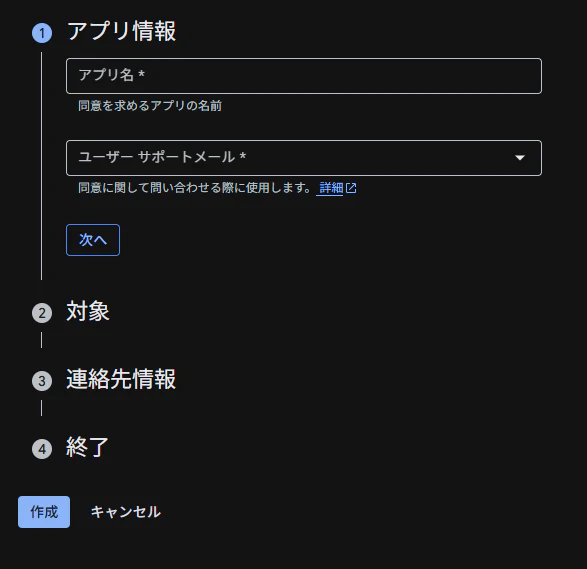 スクリーンショット 2026-05-03 090756.png