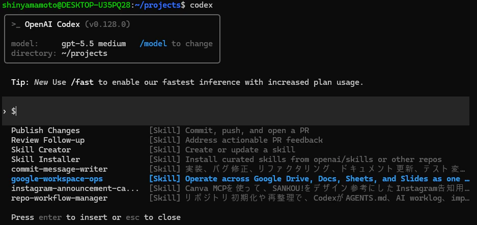 スクリーンショット 2026-05-02 160522.png