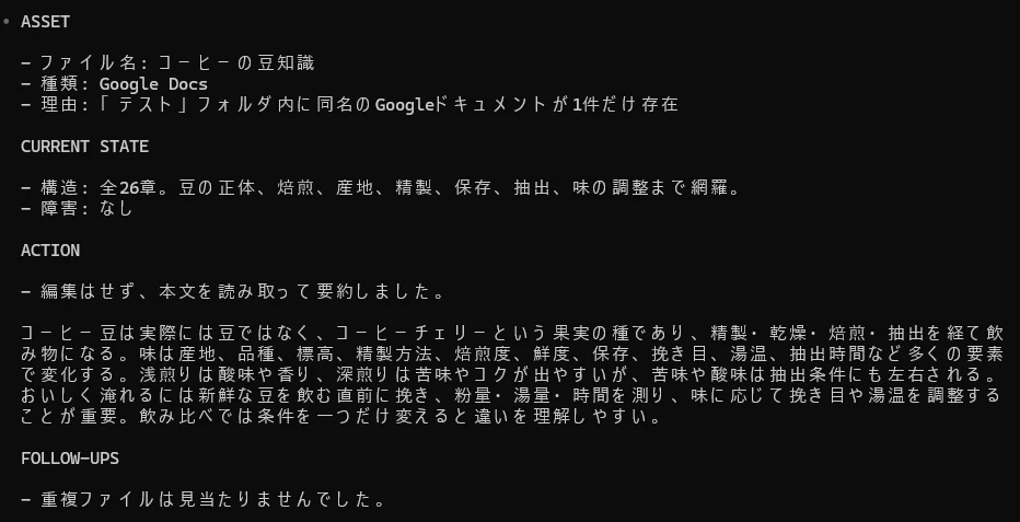スクリーンショット 2026-05-03 103022.png