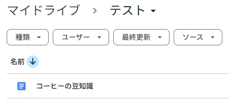 スクリーンショット 2026-05-02 163451.png