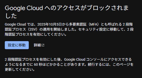 スクリーンショット 2026-05-02 203305.png