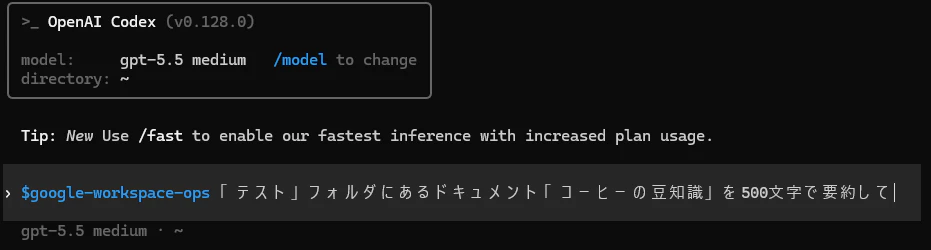 スクリーンショット 2026-05-03 100106.png