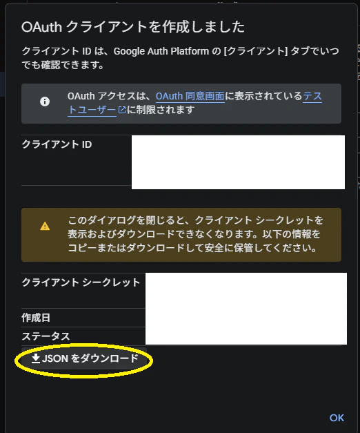 スクリーンショット 2026-05-03 095129.png