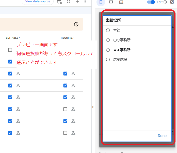 スクリーンショット (112).png