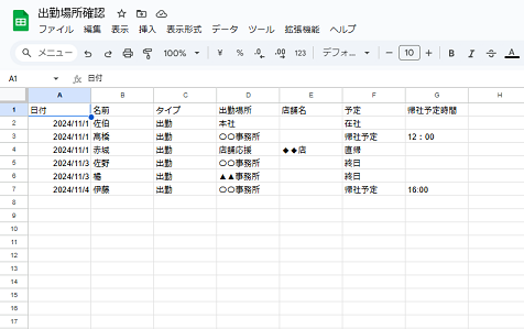 スクリーンショット (94).png