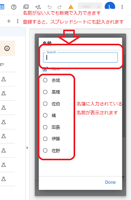 スクリーンショット (127).png
