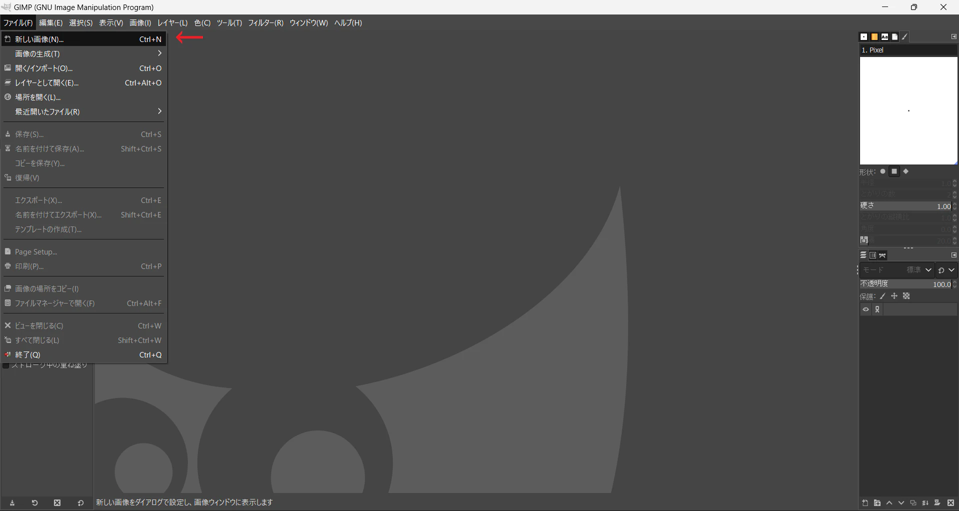 スクリーンショット 2024-09-19 143944.png