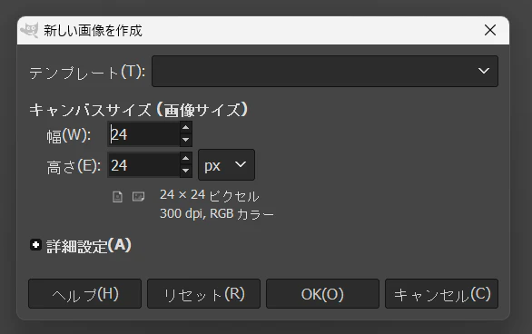 スクリーンショット 2024-09-19 143951.png