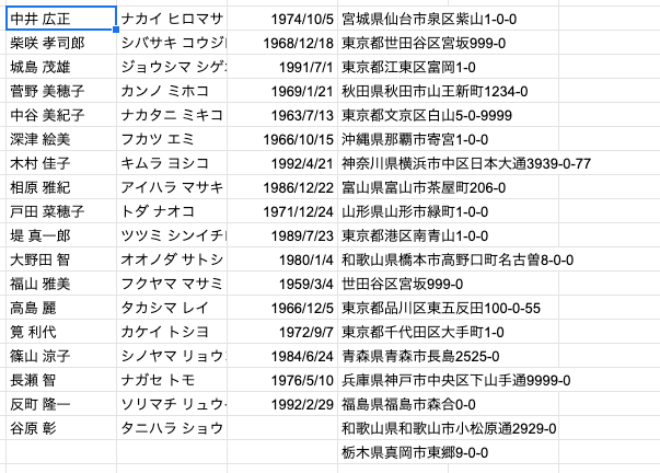 スクリーンショット 2020-04-29 18.44.17.png