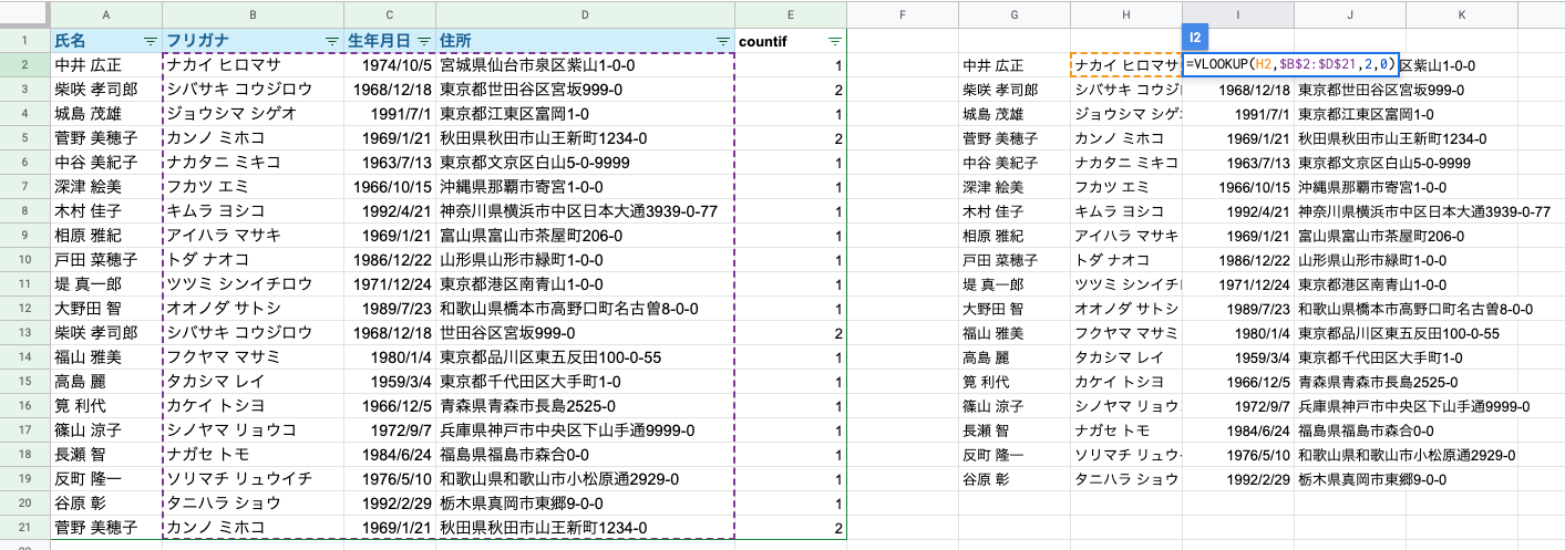 スクリーンショット 2020-04-29 19.08.50.png