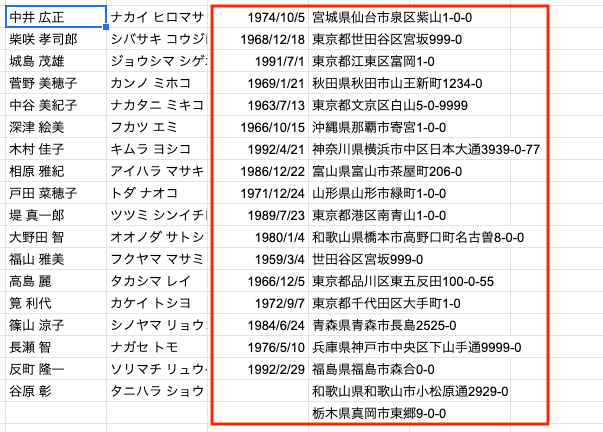 スクリーンショット 2020-04-29 18.44.17のコピー.png