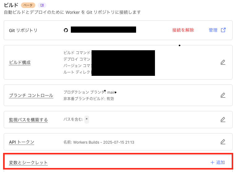 スクリーンショット 2025-08-08 11.34.27.png
