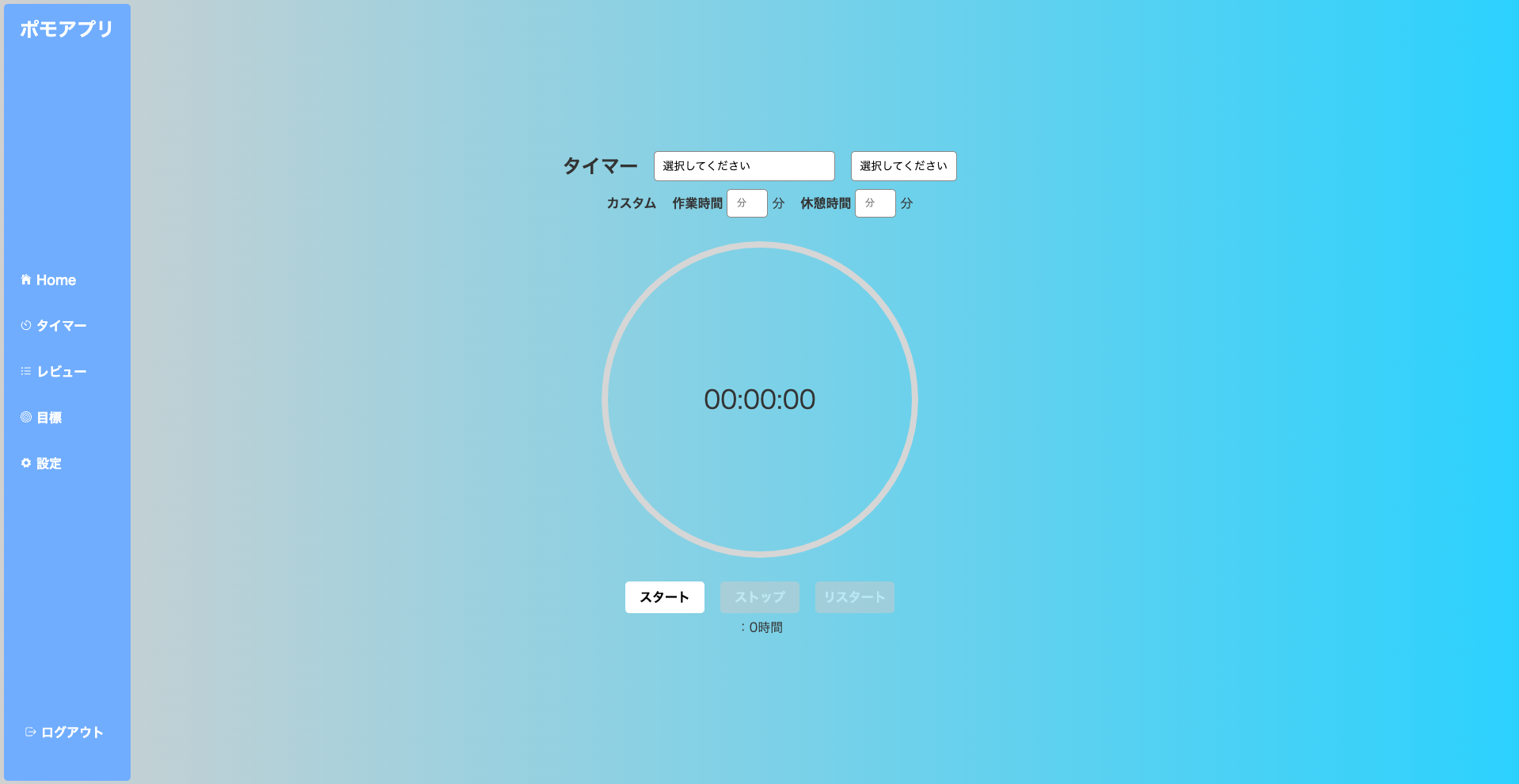 スクリーンショット 2025-03-15 16.17.57.png