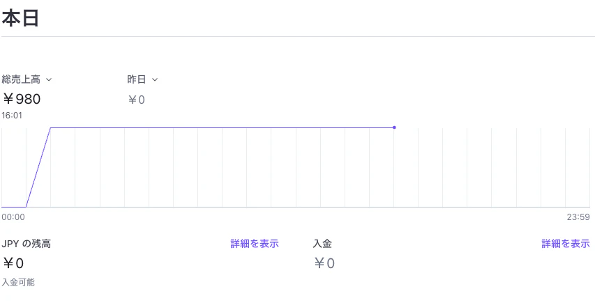 スクリーンショット 2025-08-12 16.01.31.png