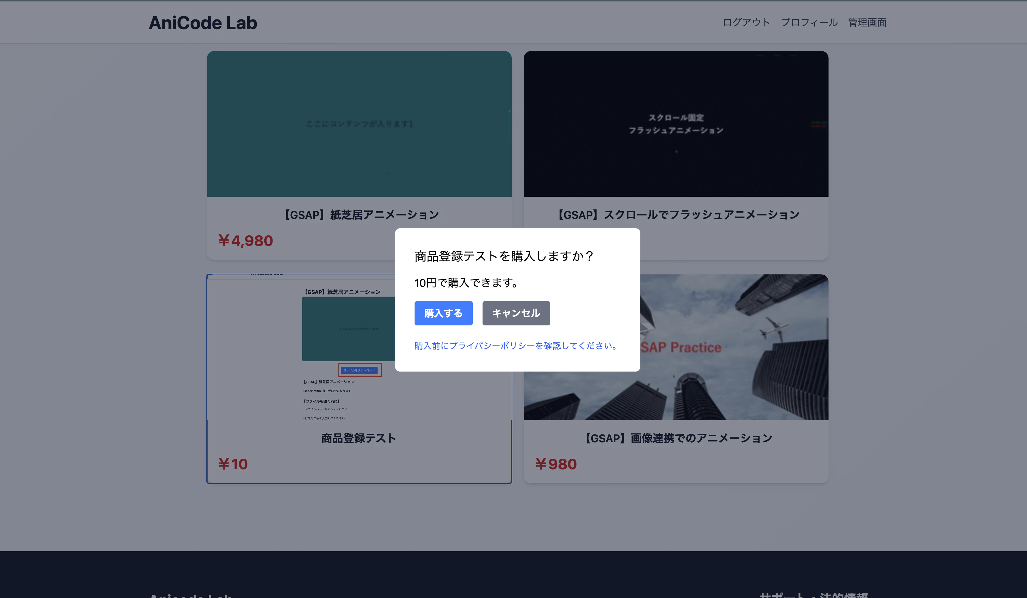 スクリーンショット 2025-08-12 13.34.16.png