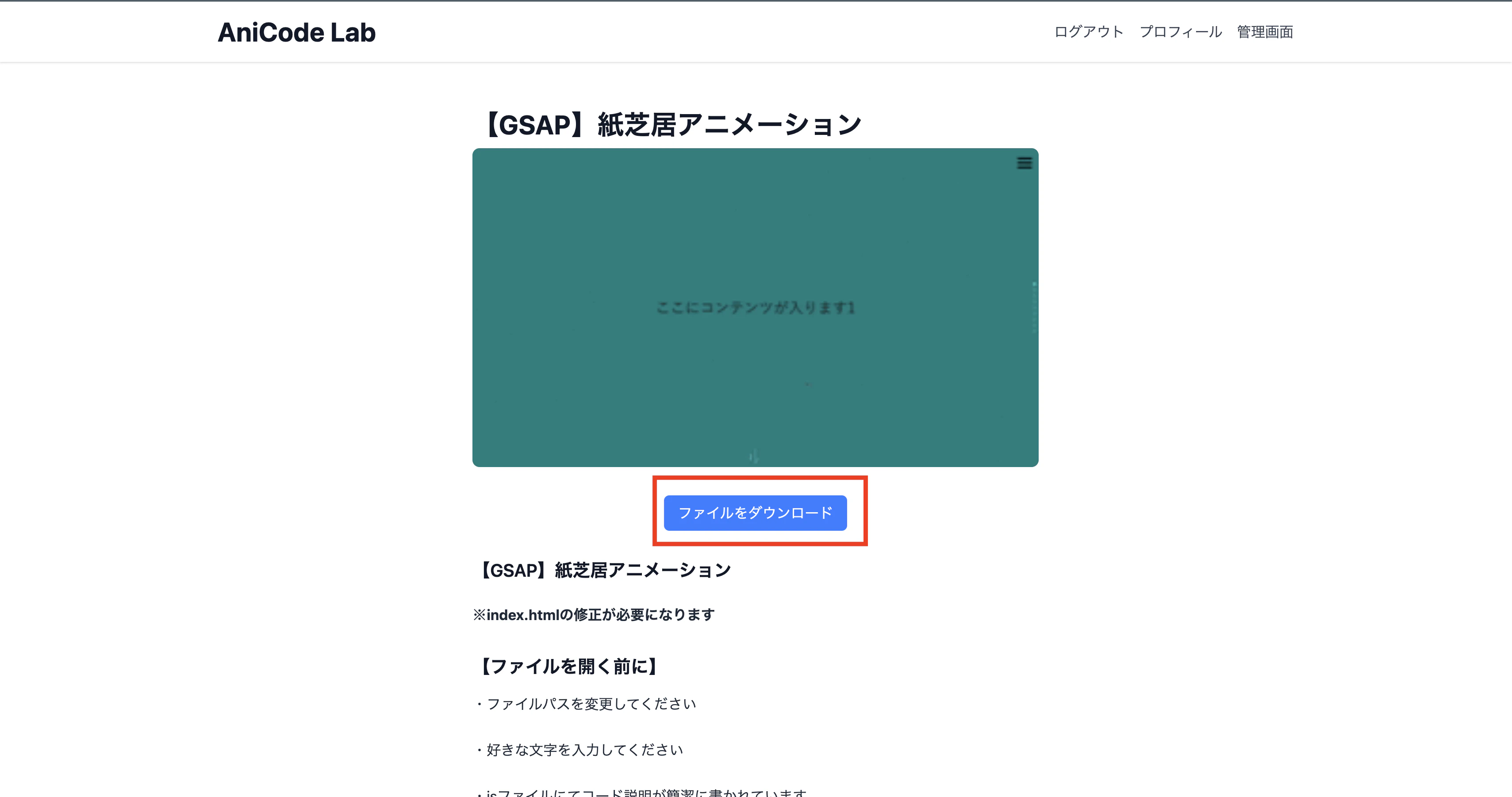スクリーンショット 2025-08-12 13.31.30.png
