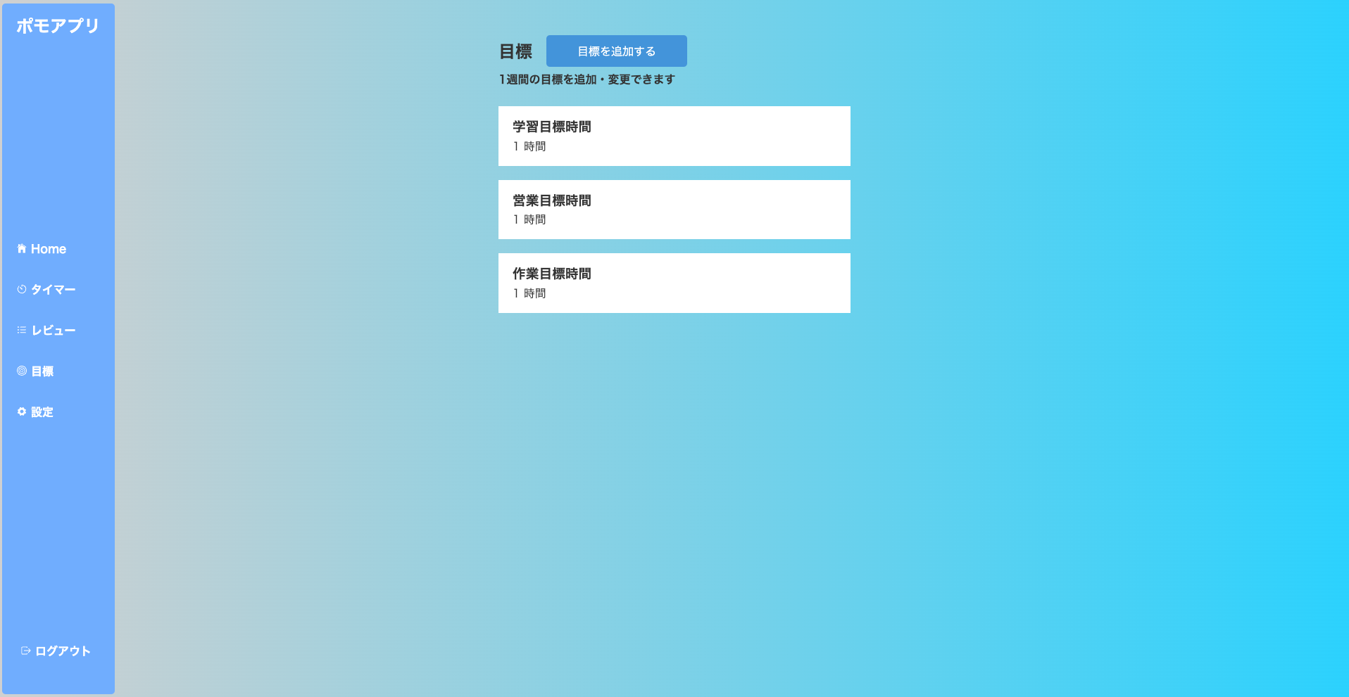 スクリーンショット 2025-03-15 16.23.06.png