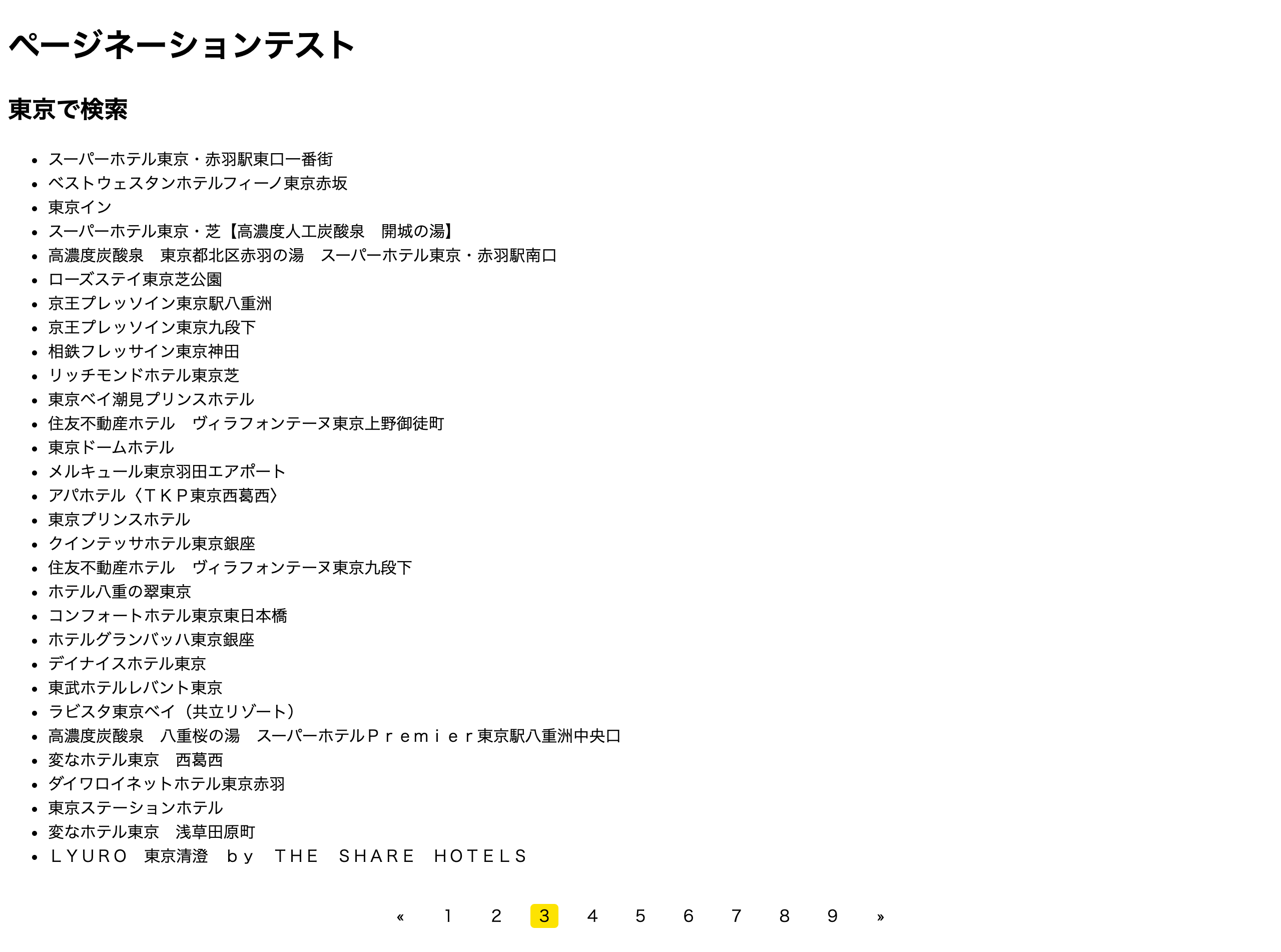 PCテスト画像.html (2).png