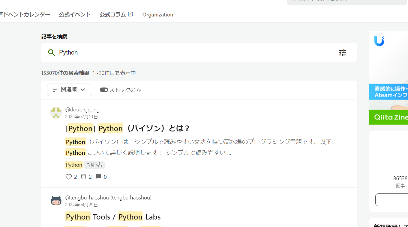 スクリーンショット 2024-12-08 005941.png