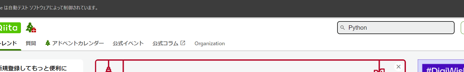 スクリーンショット 2024-12-08 005145.png