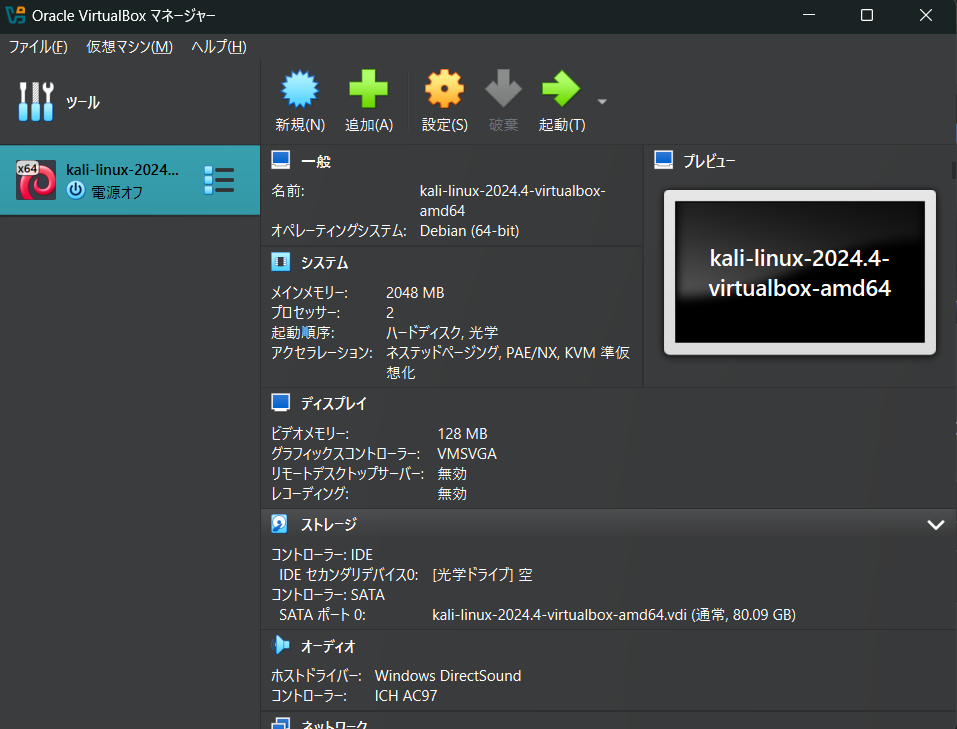 スクリーンショット 2025-01-13 104812.png
