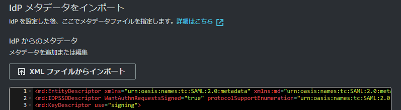 スクリーンショット 2024-03-11 090155.png