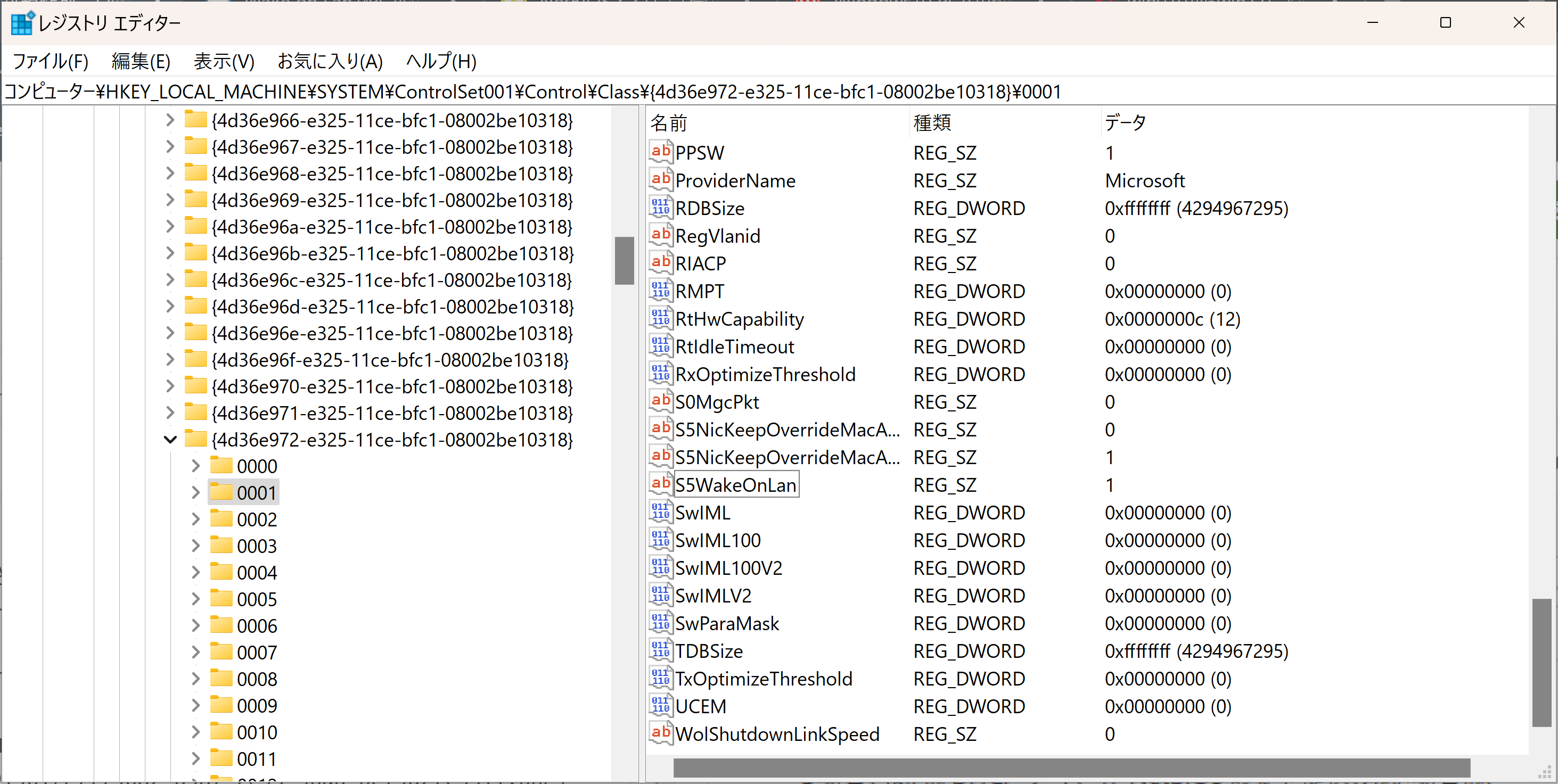 スクリーンショット 2024-09-22 164118.png