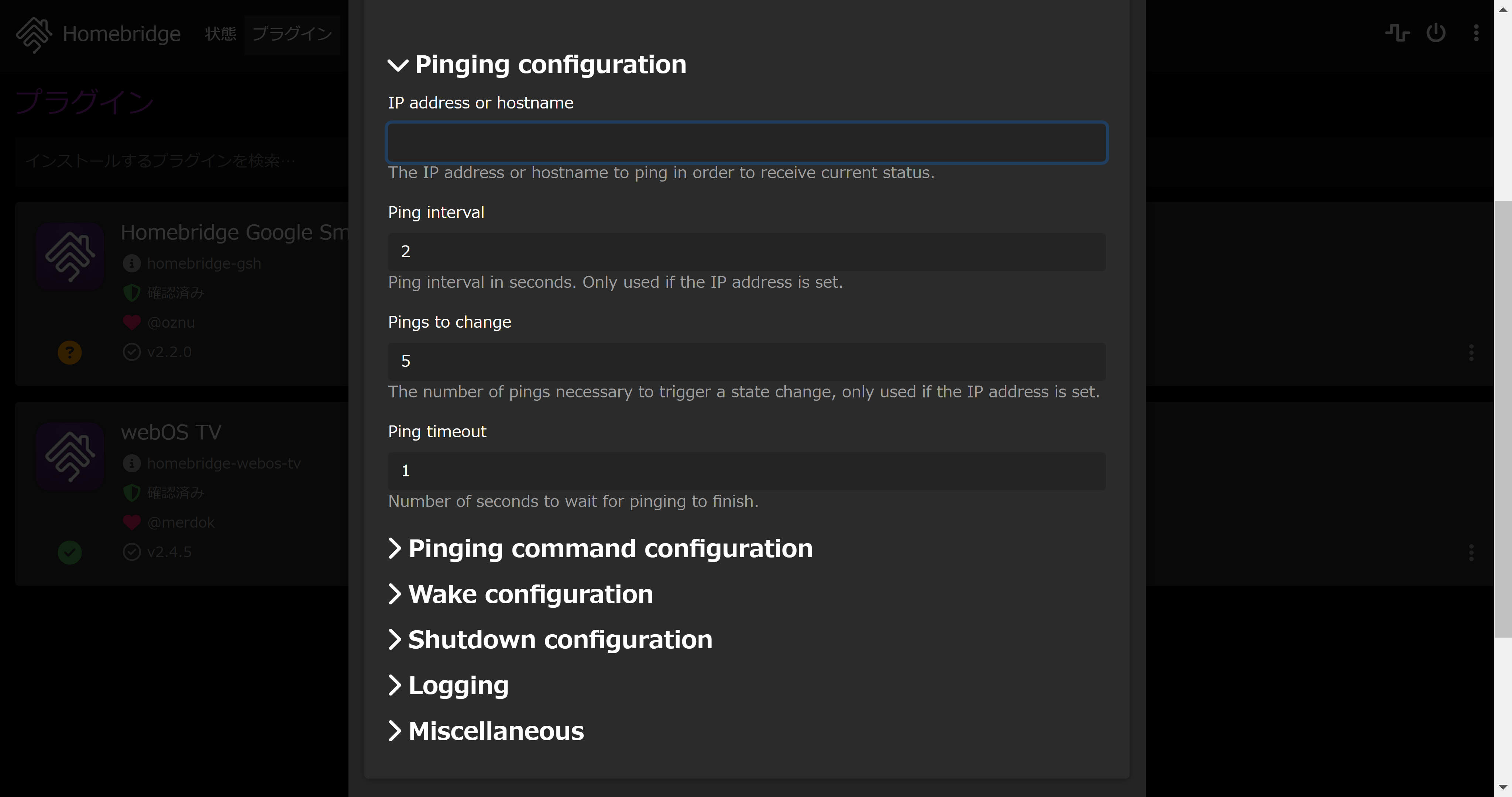 スクリーンショット 2024-09-22 170725.png