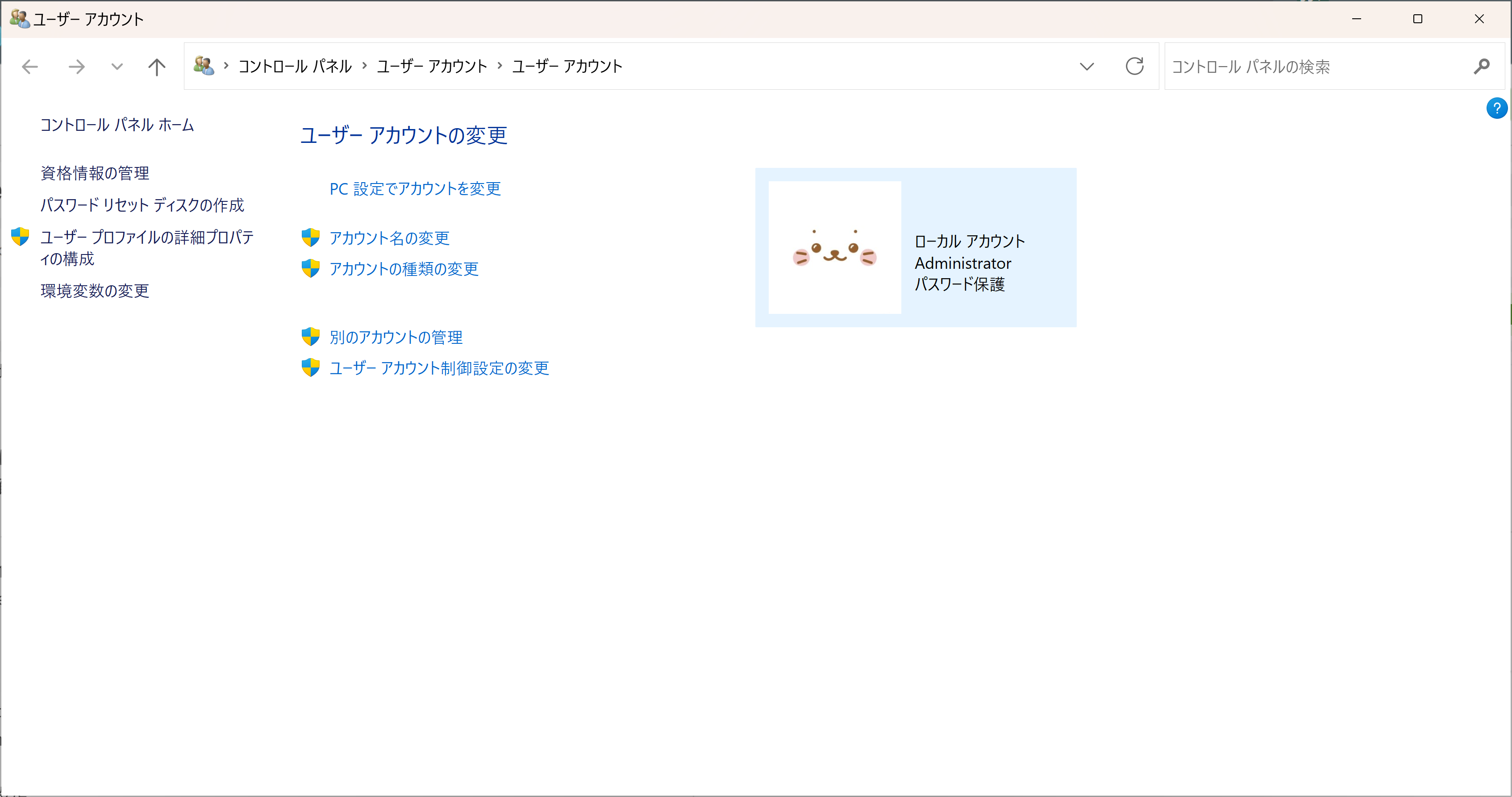 スクリーンショット 2024-09-22 180906.png