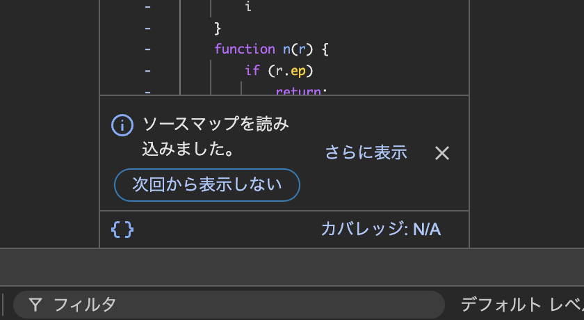 スクリーンショット 2024-11-24 0.38.48.png