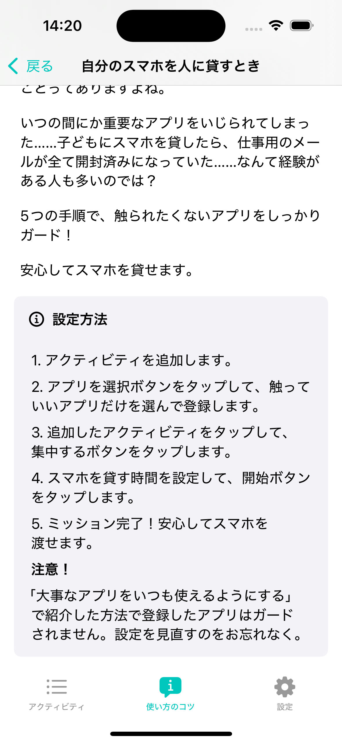 Simulator Screenshot - iPhone 16 - 2024-10-29 at 14.20.50.png