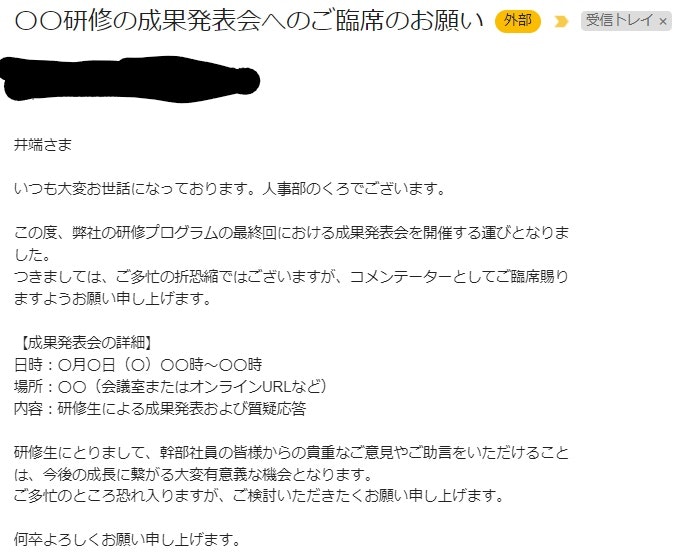 Inkedコメント 2024-10-21 222118_LI.jpg