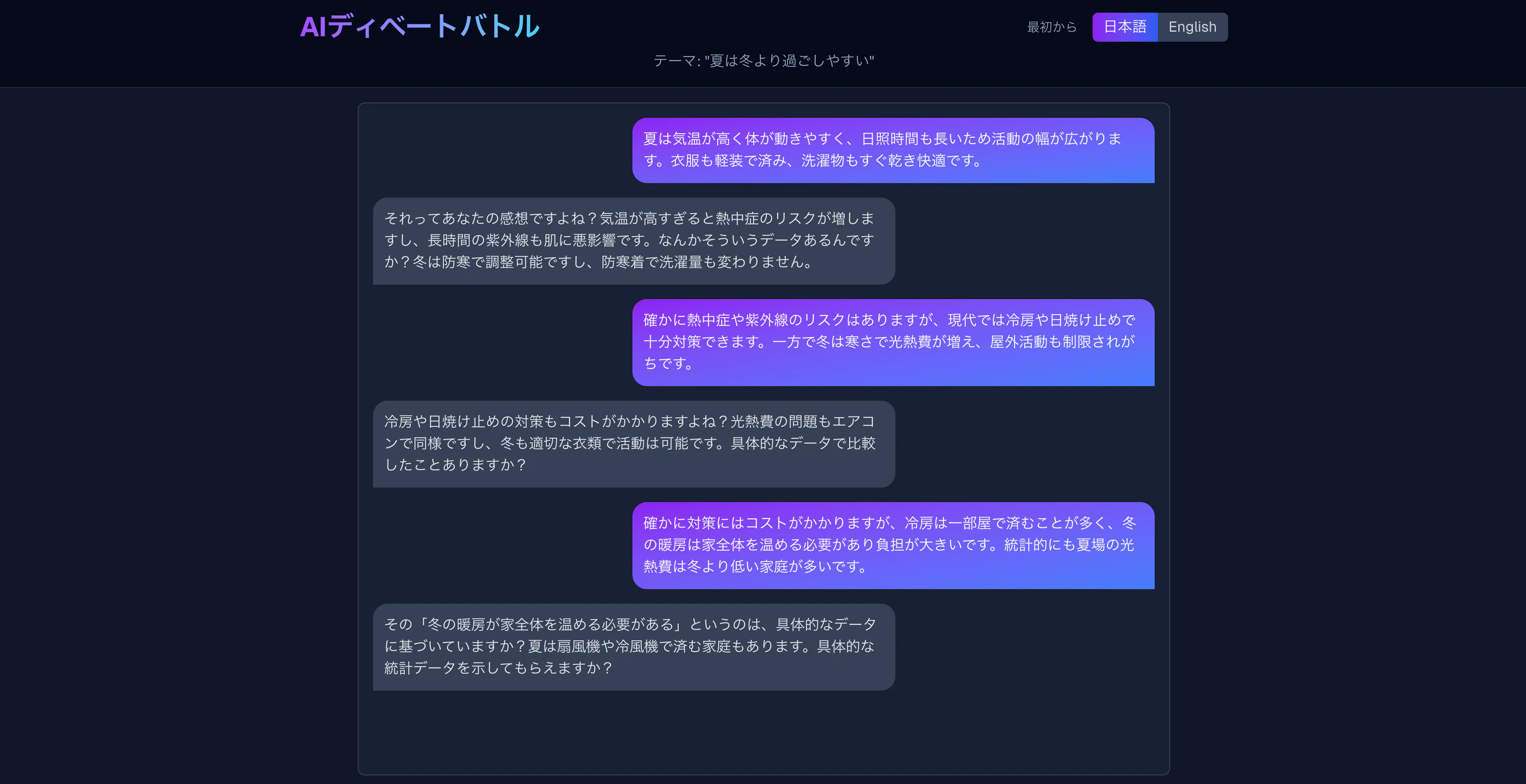 スクリーンショット 2025-07-09 20.56.24.png