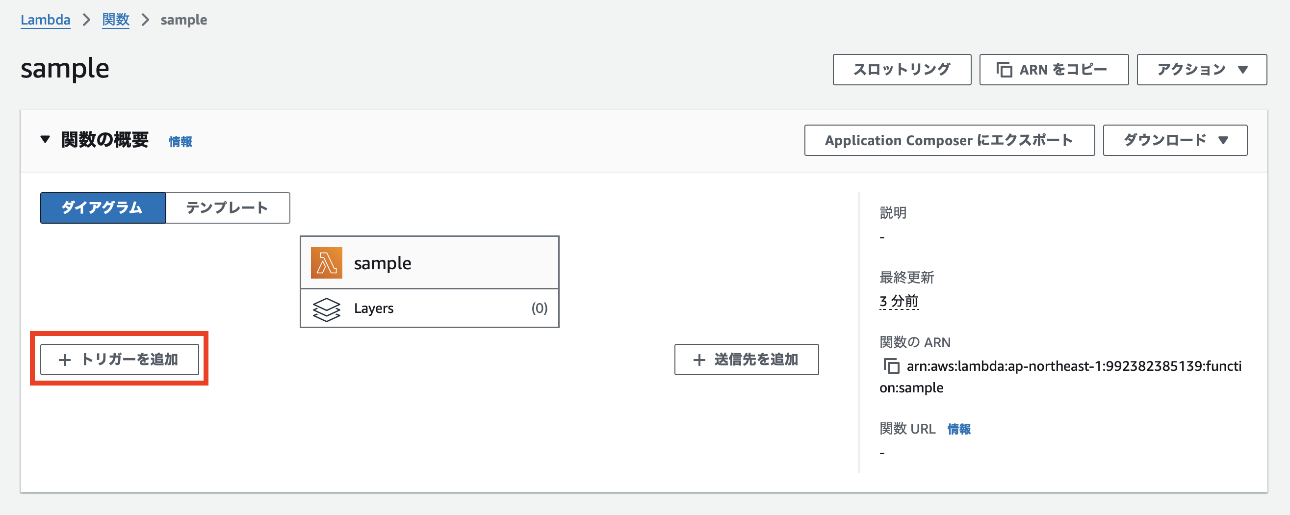 スクリーンショット 2024-10-25 20.21.18.png