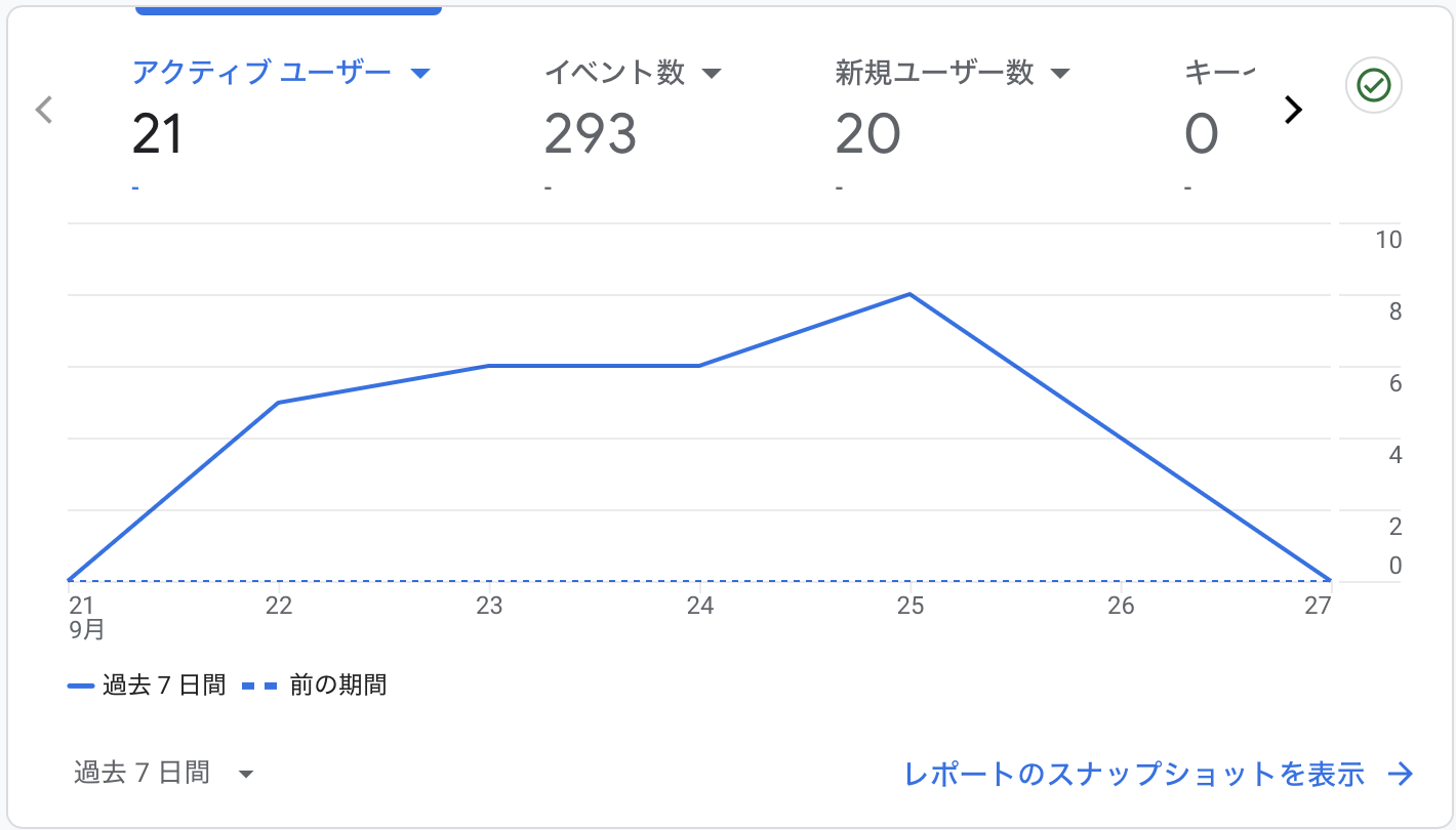 スクリーンショット 2024-09-28 15.09.38.png