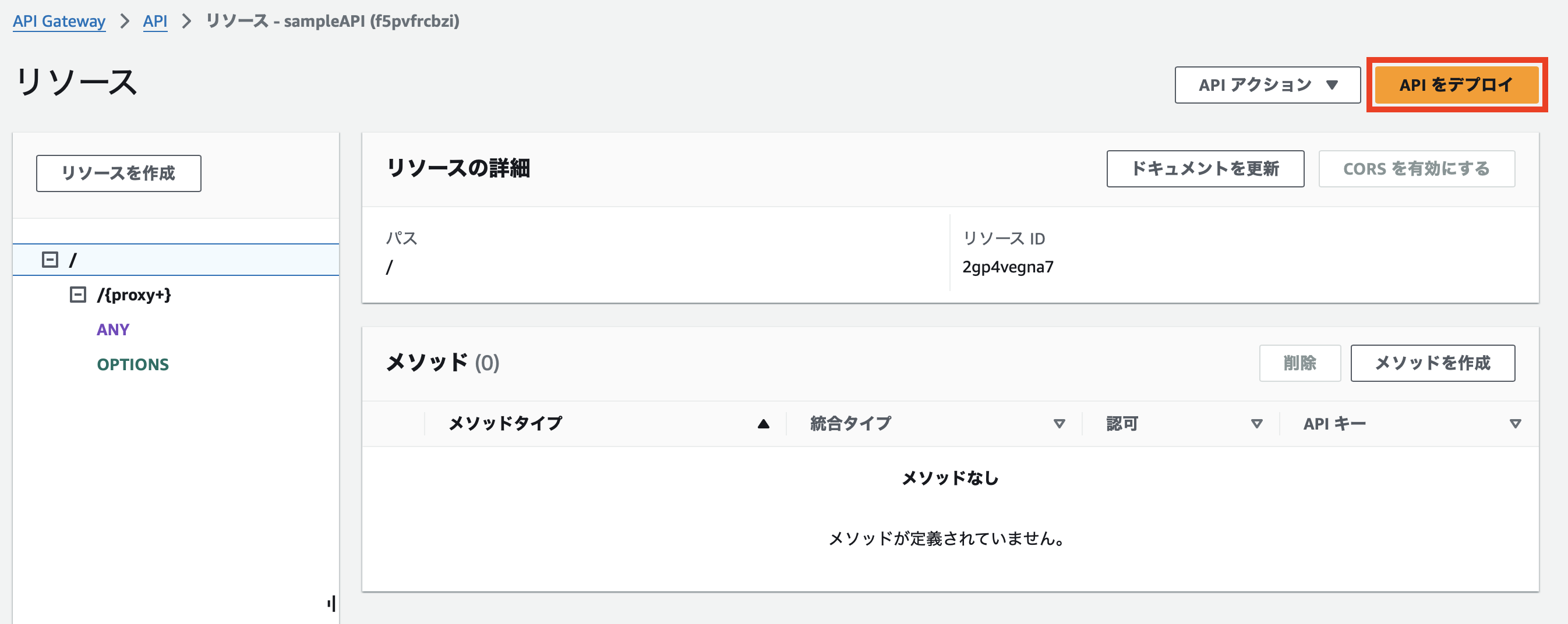 スクリーンショット 2024-10-27 6.38.00.png