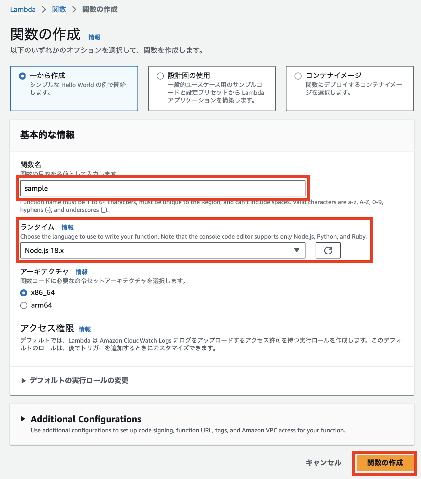 スクリーンショット 2024-10-25 20.09.46.png