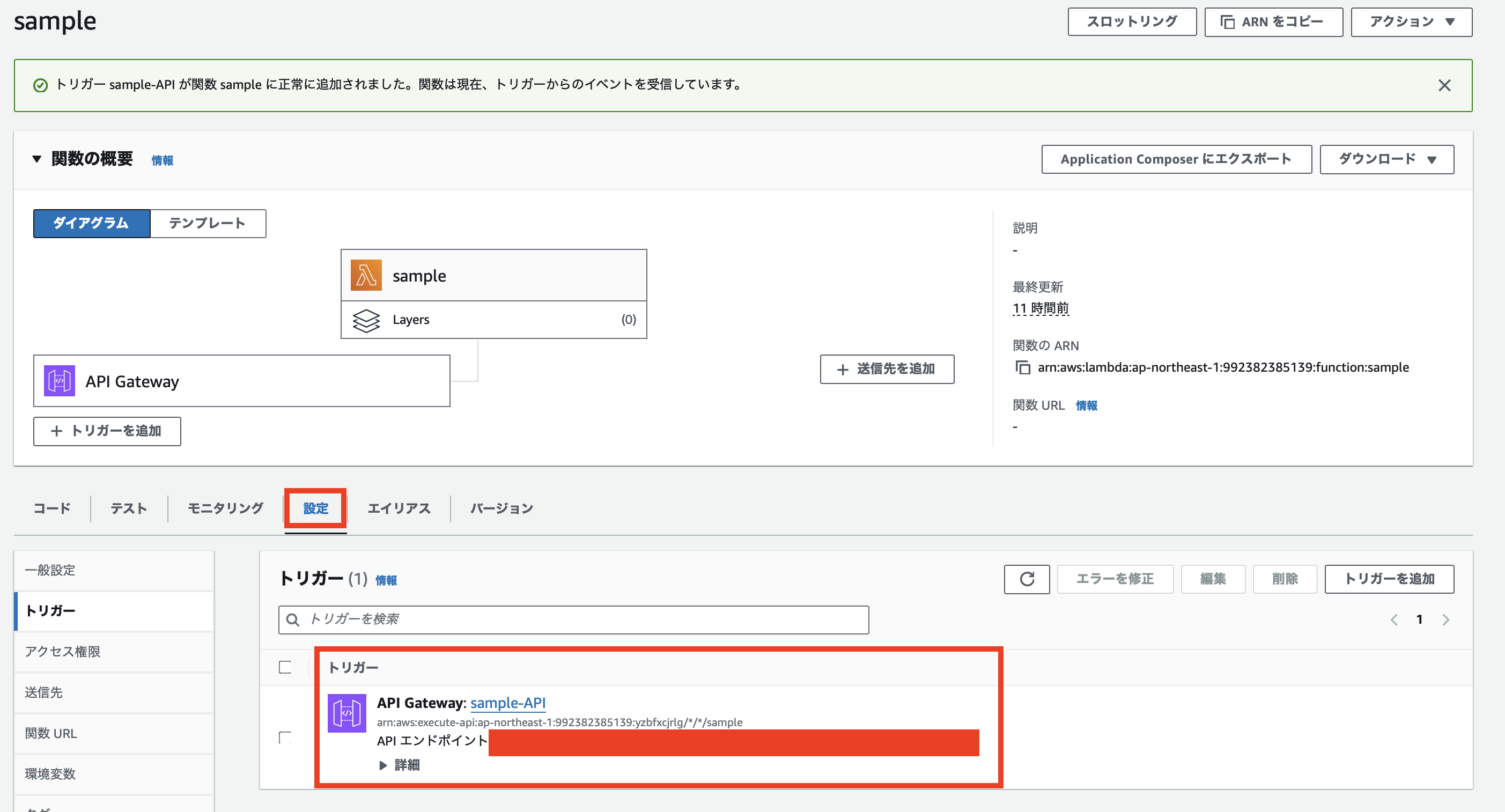 スクリーンショット 2024-10-26 8.11.31.png
