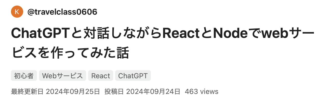 スクリーンショット 2024-09-28 14.59.56.png