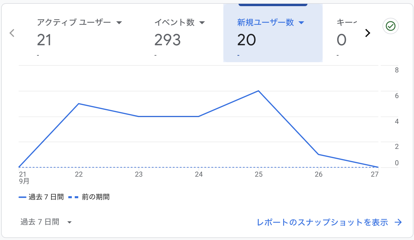 スクリーンショット 2024-09-28 15.11.33.png