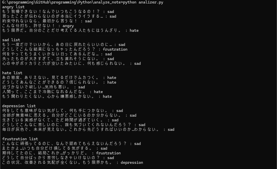 スクリーンショット 2024-10-04 102742.png
