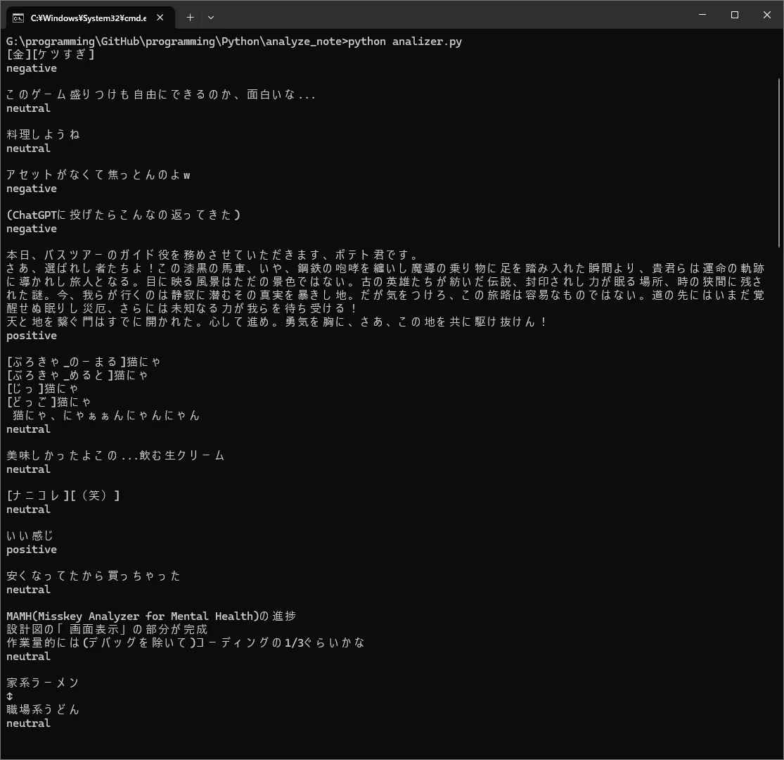 スクリーンショット 2024-10-03 195809.png