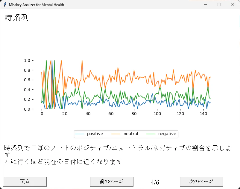 スクリーンショット 2024-10-05 000042.png
