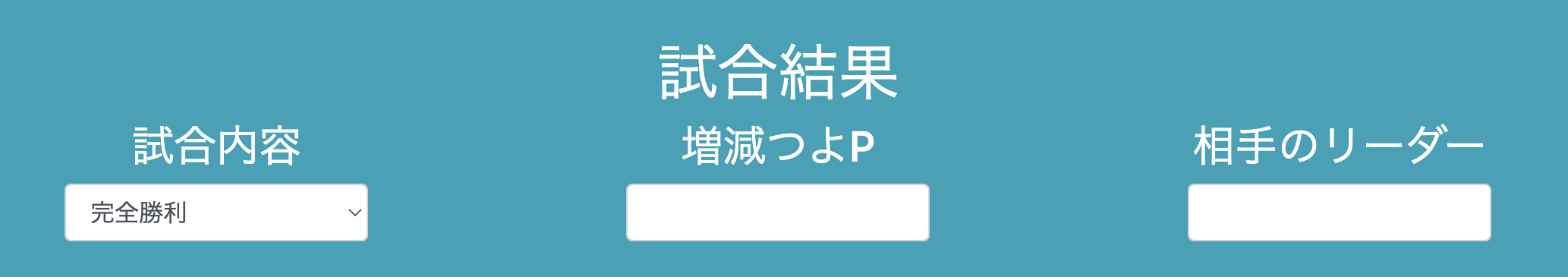 スクリーンショット 2024-10-01 11.59.25.png