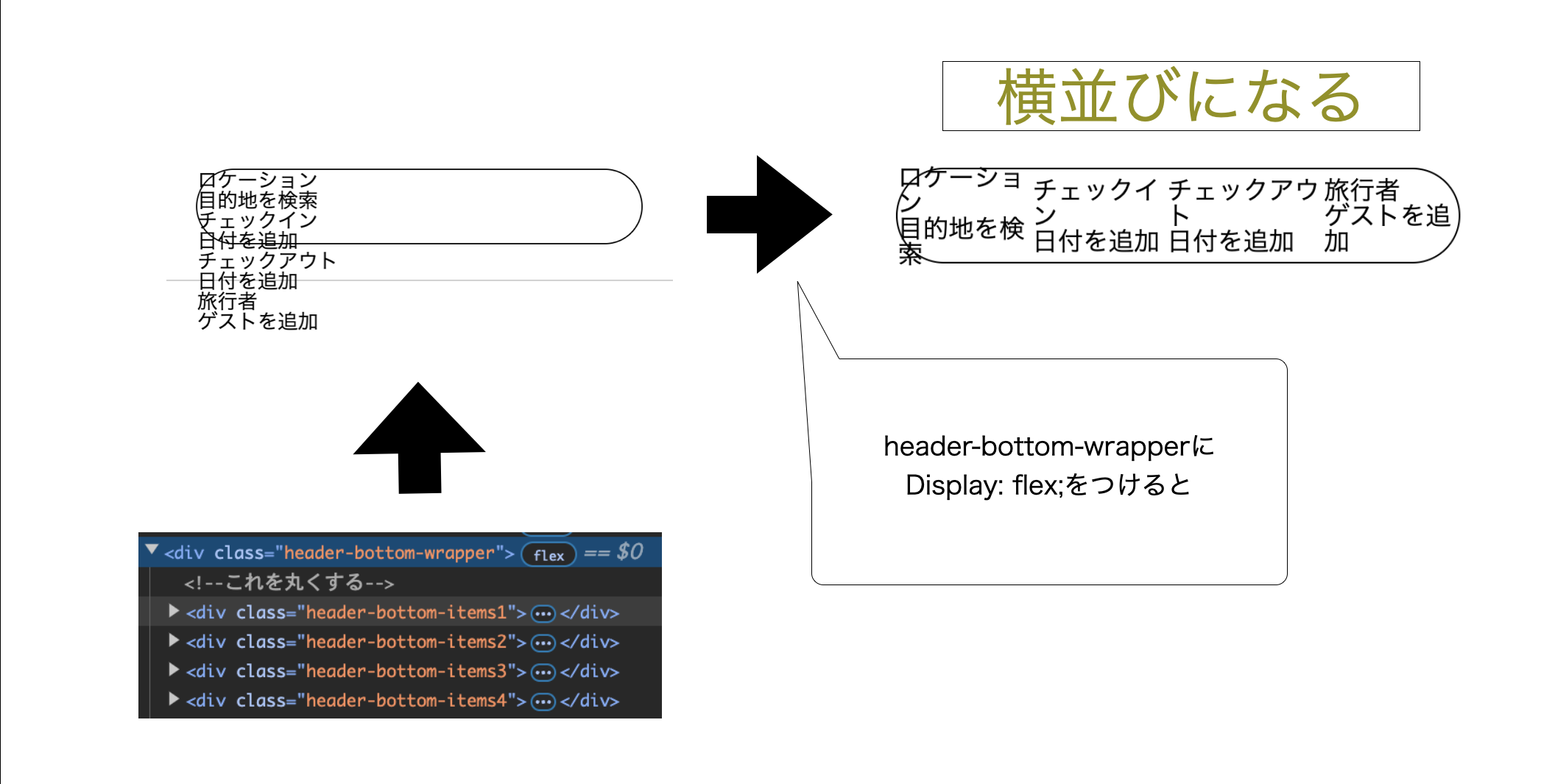 スクリーンショット 2024-10-31 10.42.12.png