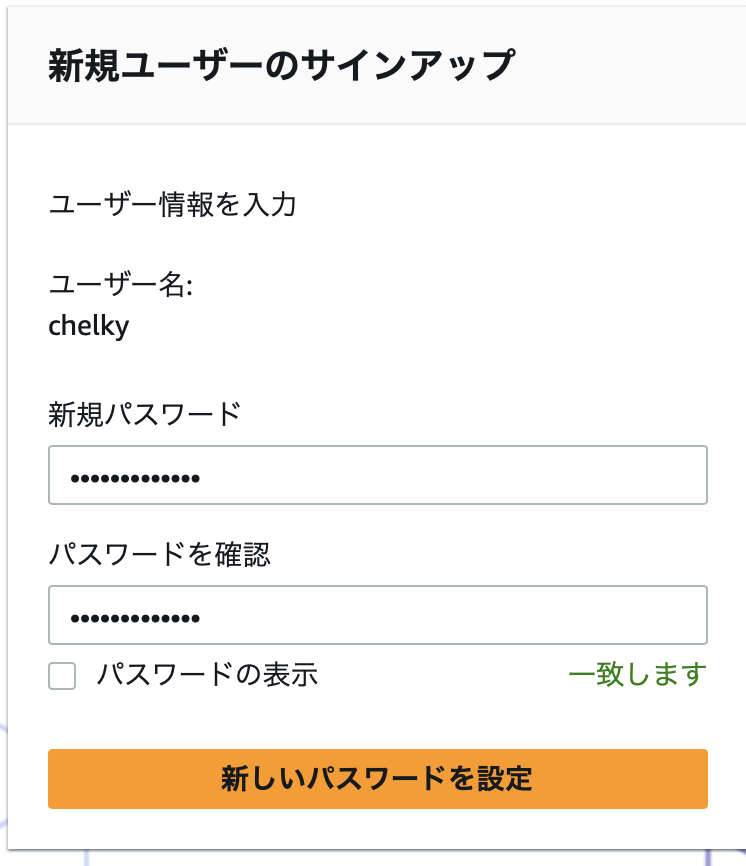 スクリーンショット 2024-09-26 5.12.06.png