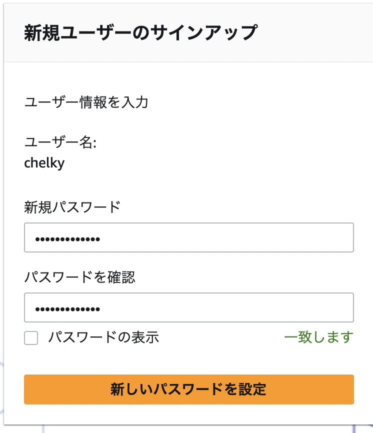 スクリーンショット 2024-09-26 5.12.06.png